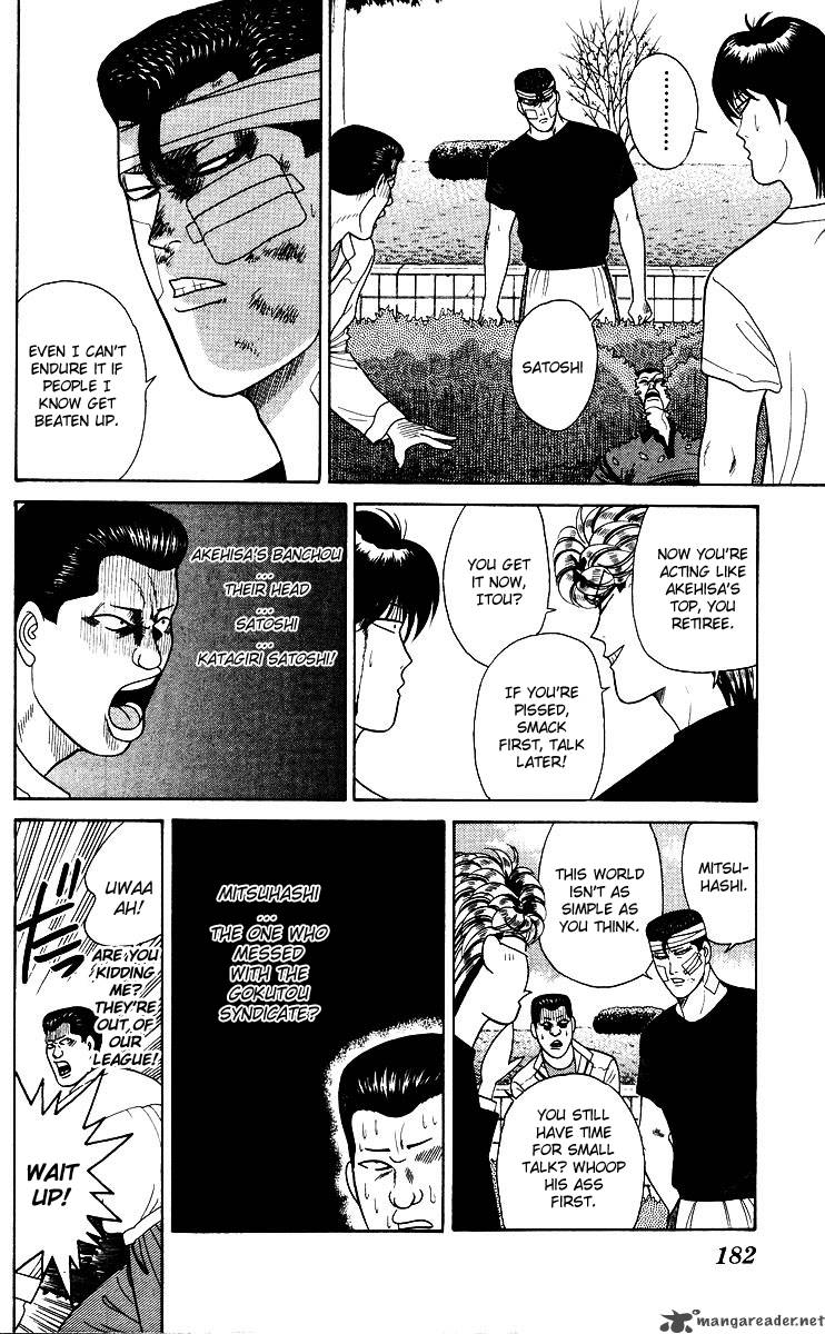 Kyou Kara Ore Wa 188 16