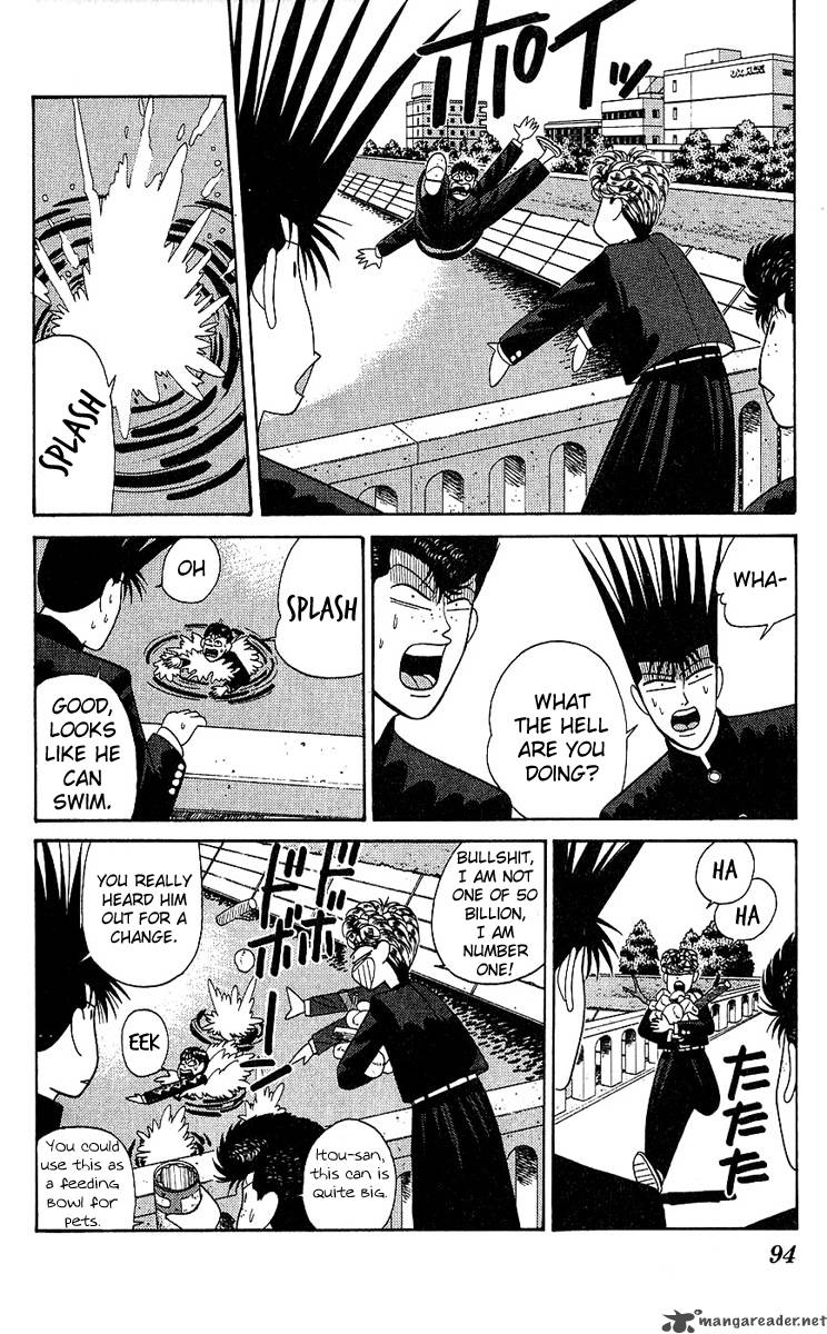 Kyou Kara Ore Wa 193 18