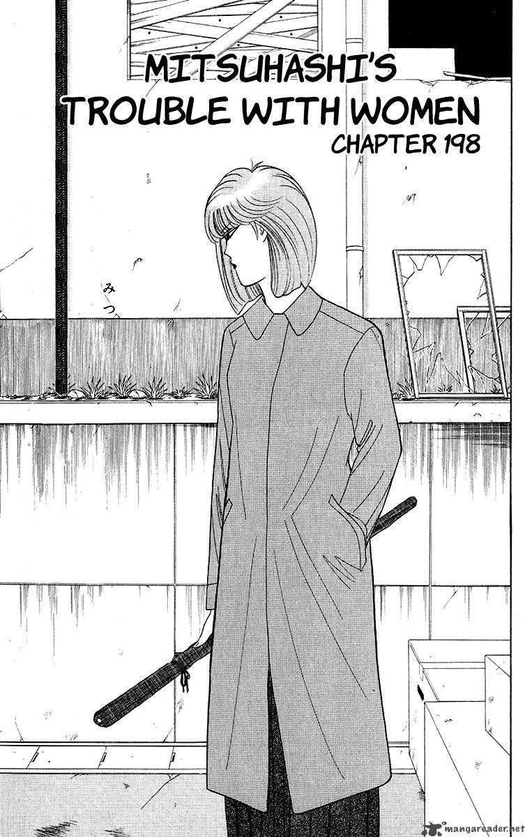 Kyou Kara Ore Wa 198 1