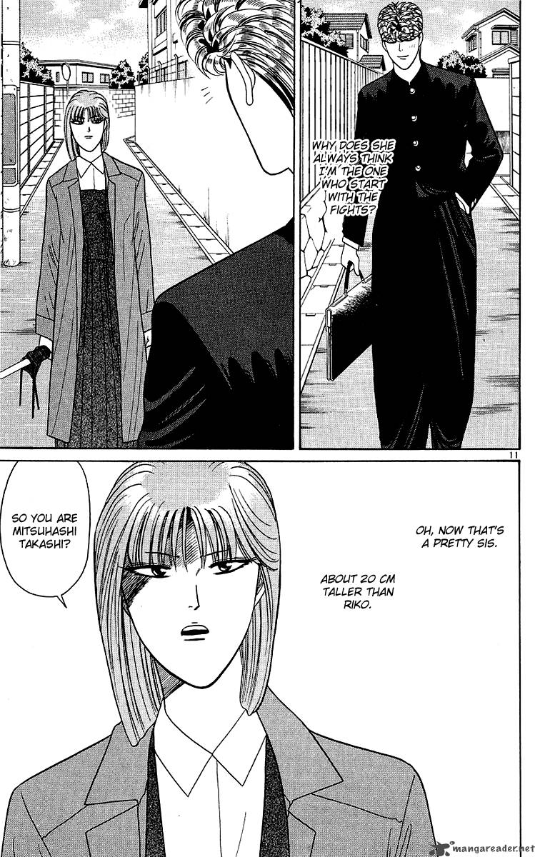 Kyou Kara Ore Wa 198 11