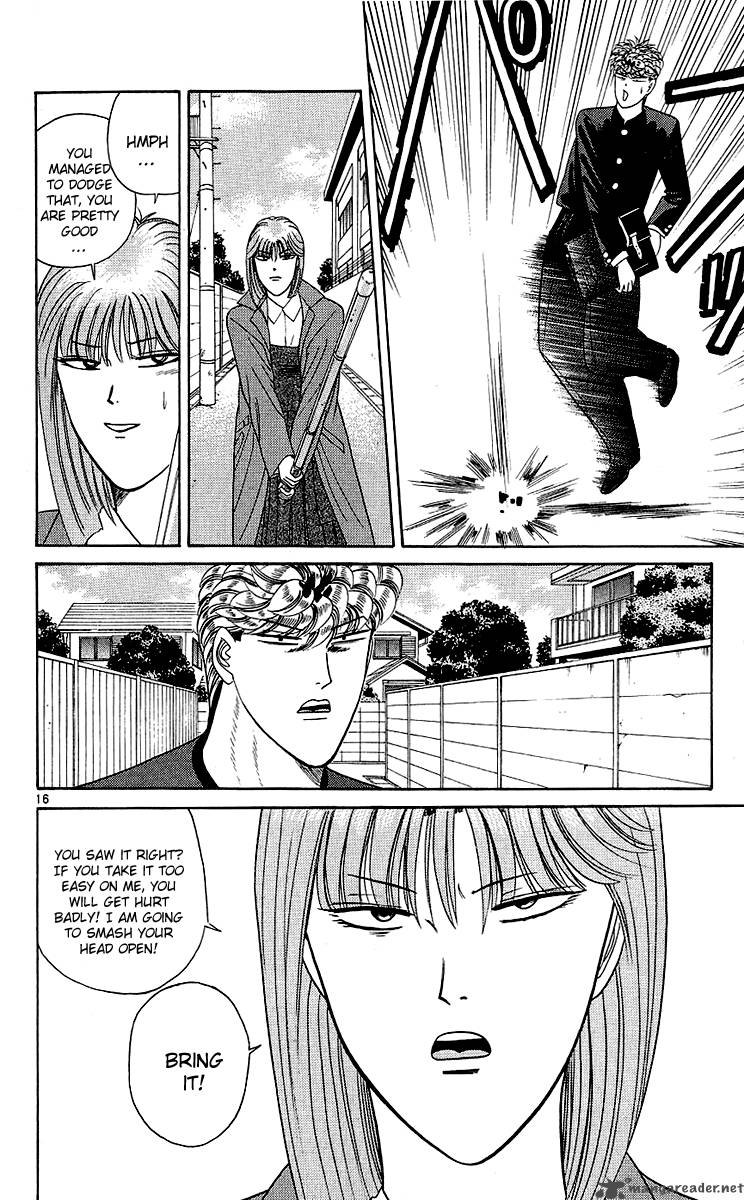 Kyou Kara Ore Wa 198 16