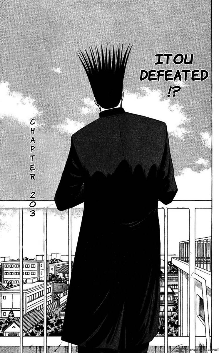 Kyou Kara Ore Wa 203 1