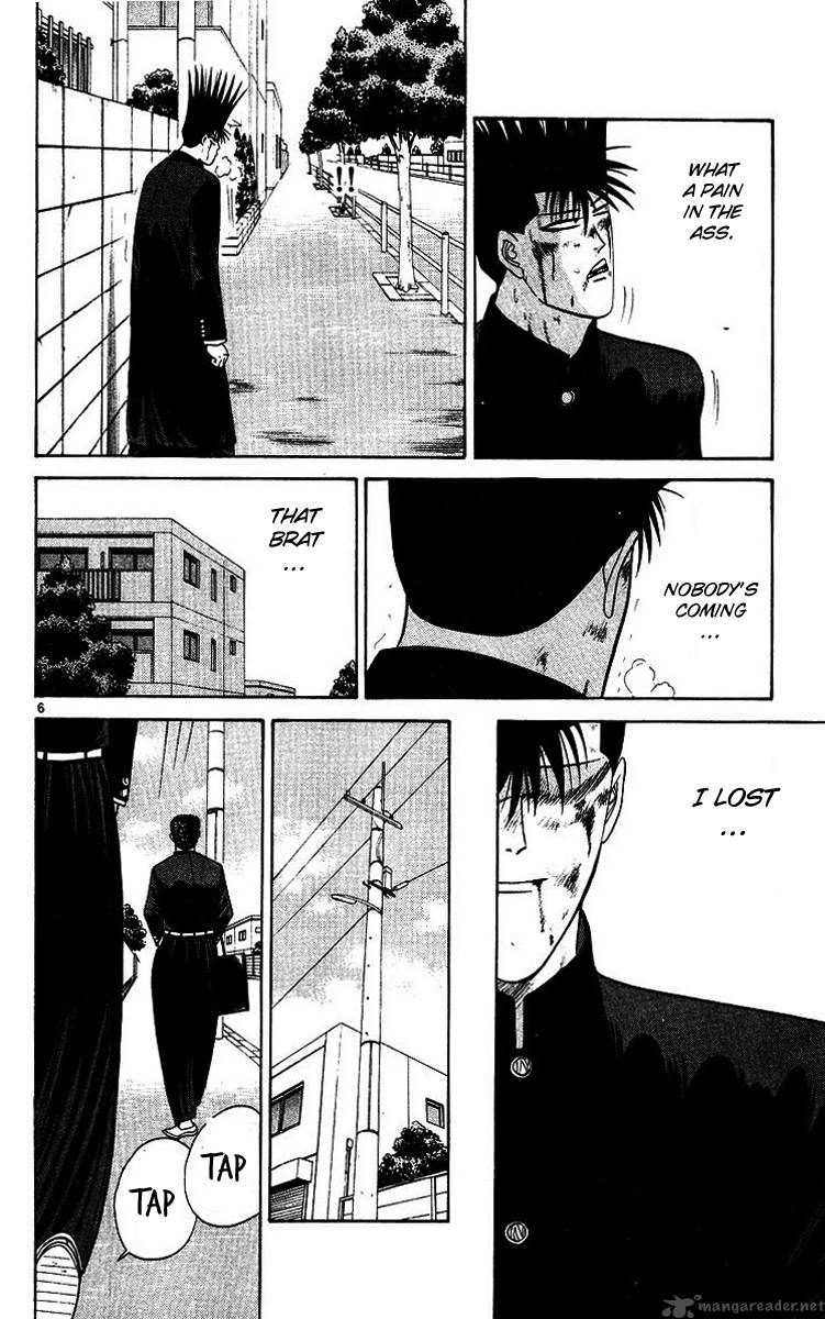 Kyou Kara Ore Wa 203 6