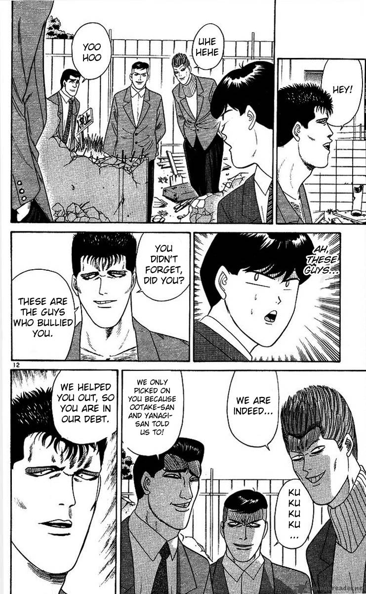 Kyou Kara Ore Wa 207 12