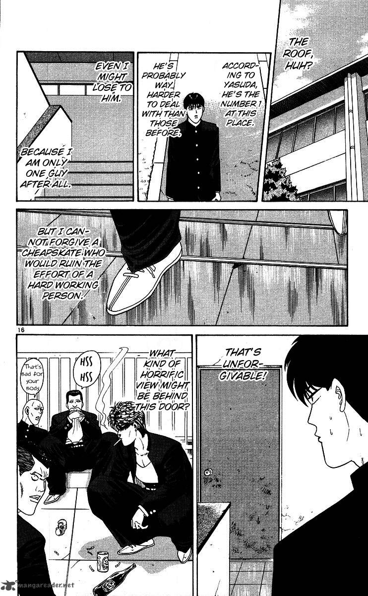 Kyou Kara Ore Wa 222 16