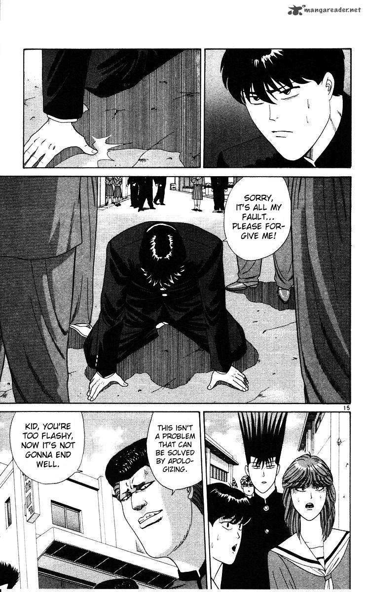 Kyou Kara Ore Wa 226 15