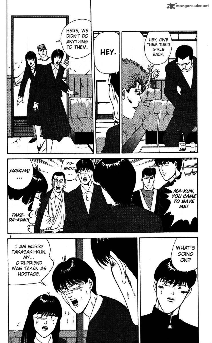 Kyou Kara Ore Wa 228 9