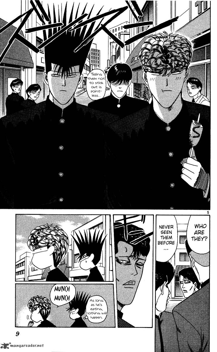 Kyou Kara Ore Wa 230 8