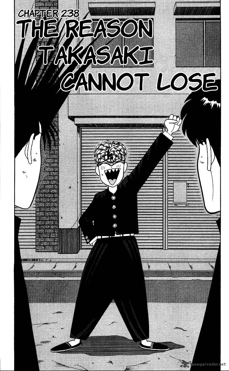Kyou Kara Ore Wa 238 1