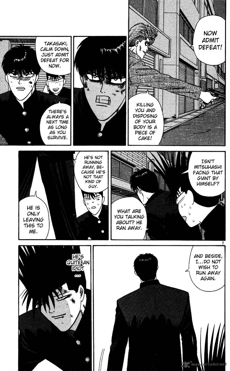 Kyou Kara Ore Wa 238 7
