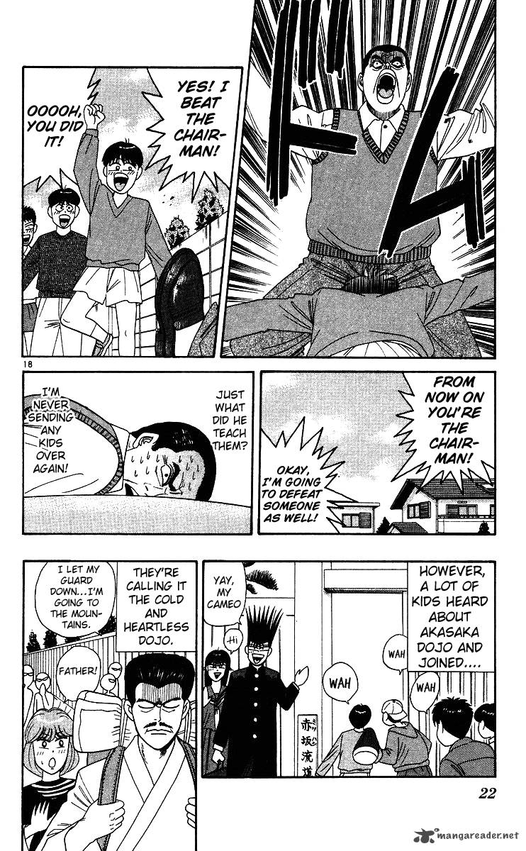 Kyou Kara Ore Wa 240 21