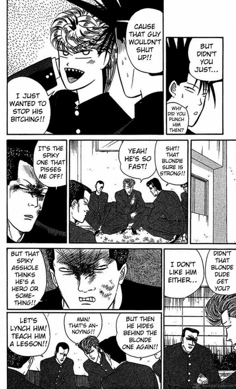 Kyou Kara Ore Wa 25 15