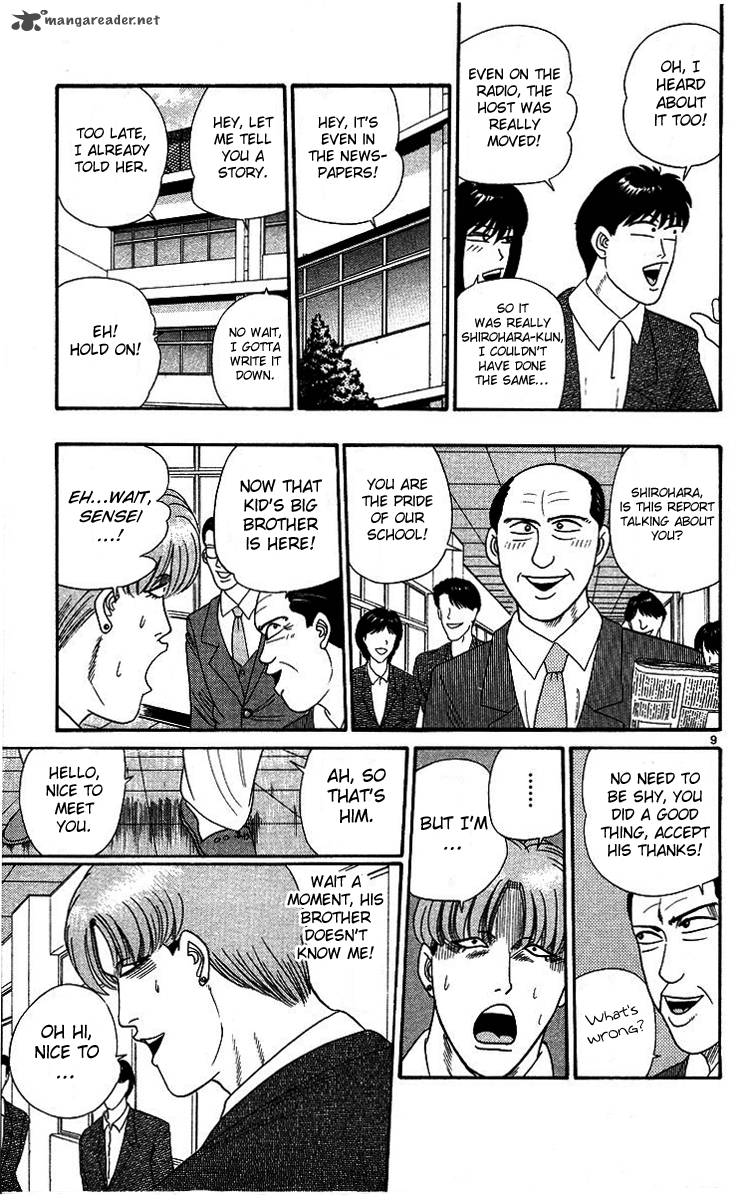 Kyou Kara Ore Wa 261 9