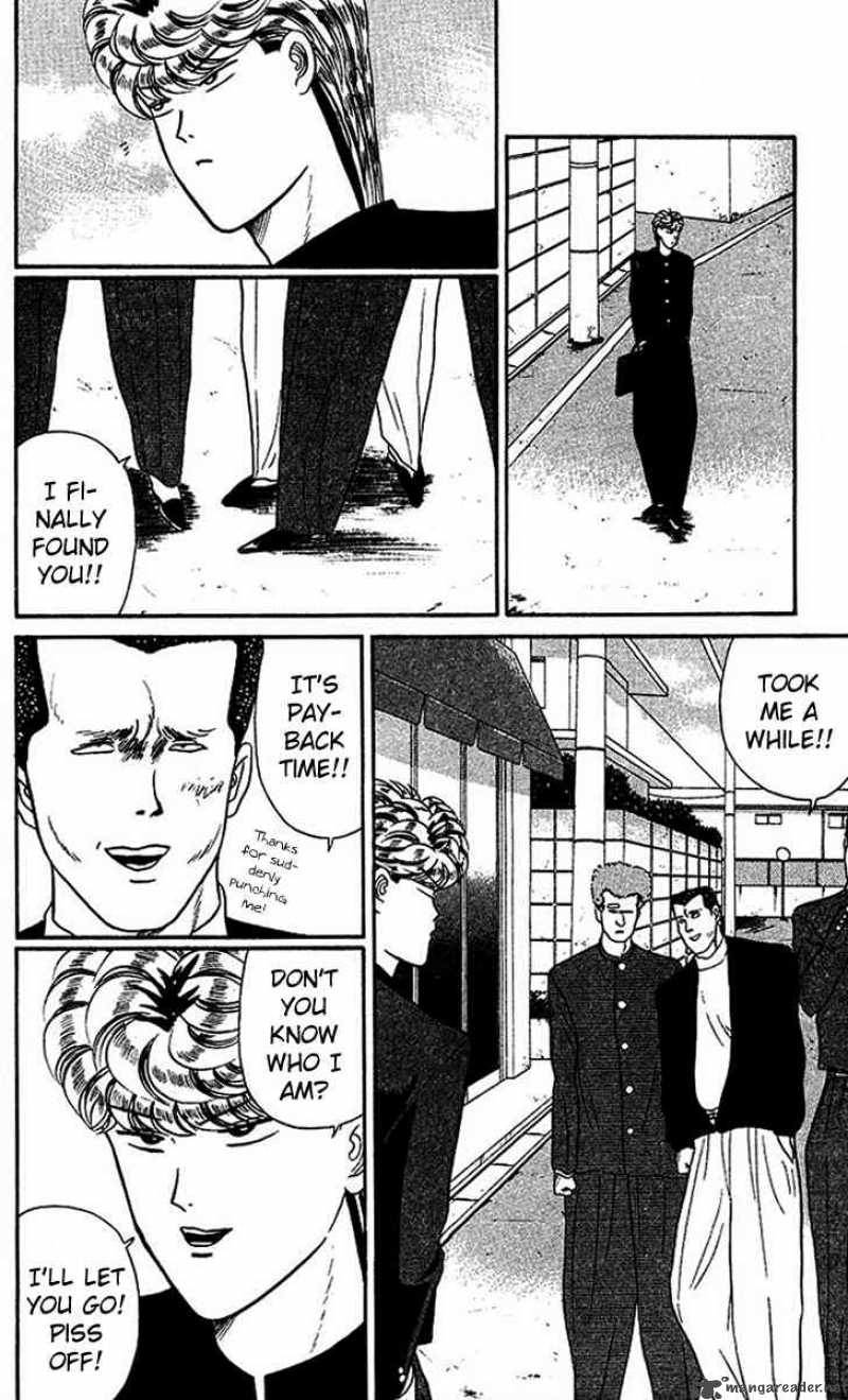 Kyou Kara Ore Wa 27 14