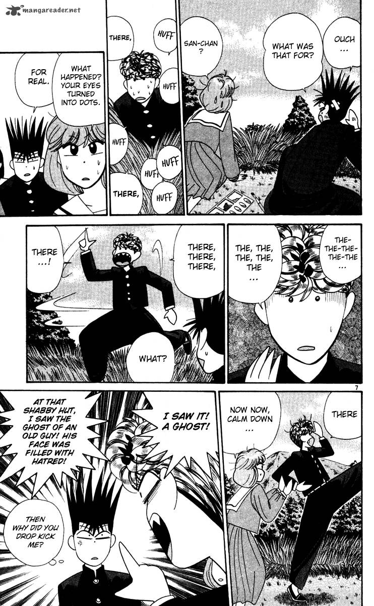 Kyou Kara Ore Wa 295 7