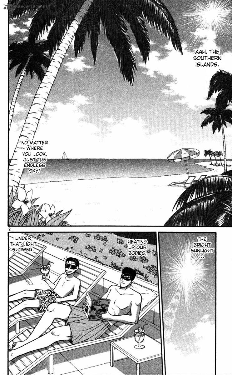 Kyou Kara Ore Wa 298 2