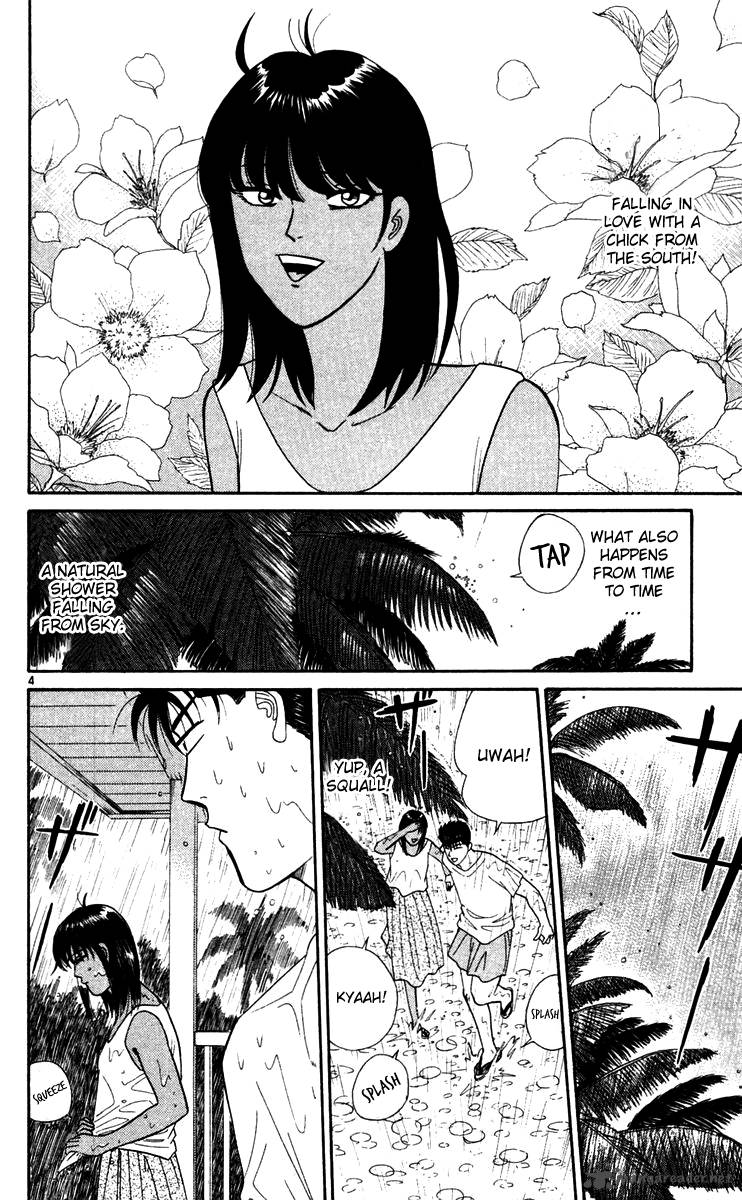 Kyou Kara Ore Wa 298 4