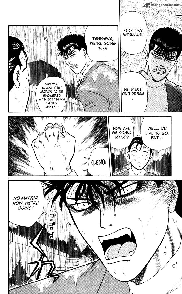 Kyou Kara Ore Wa 298 6