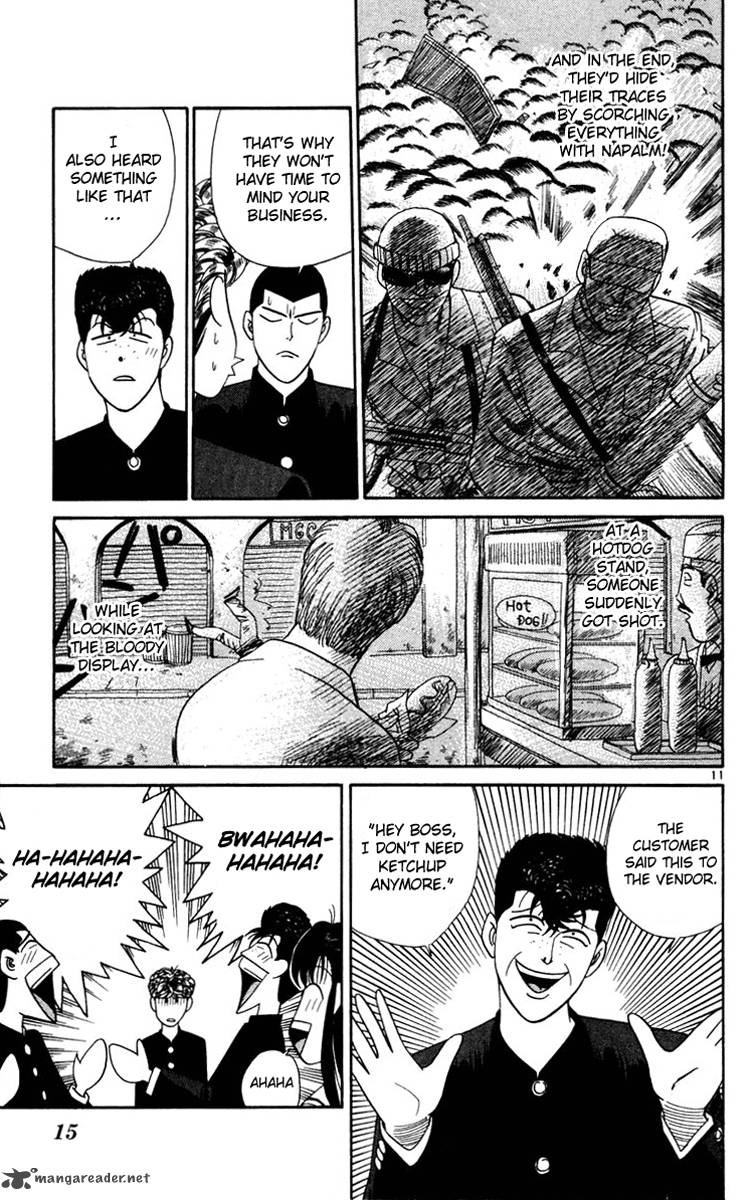 Kyou Kara Ore Wa 300 14