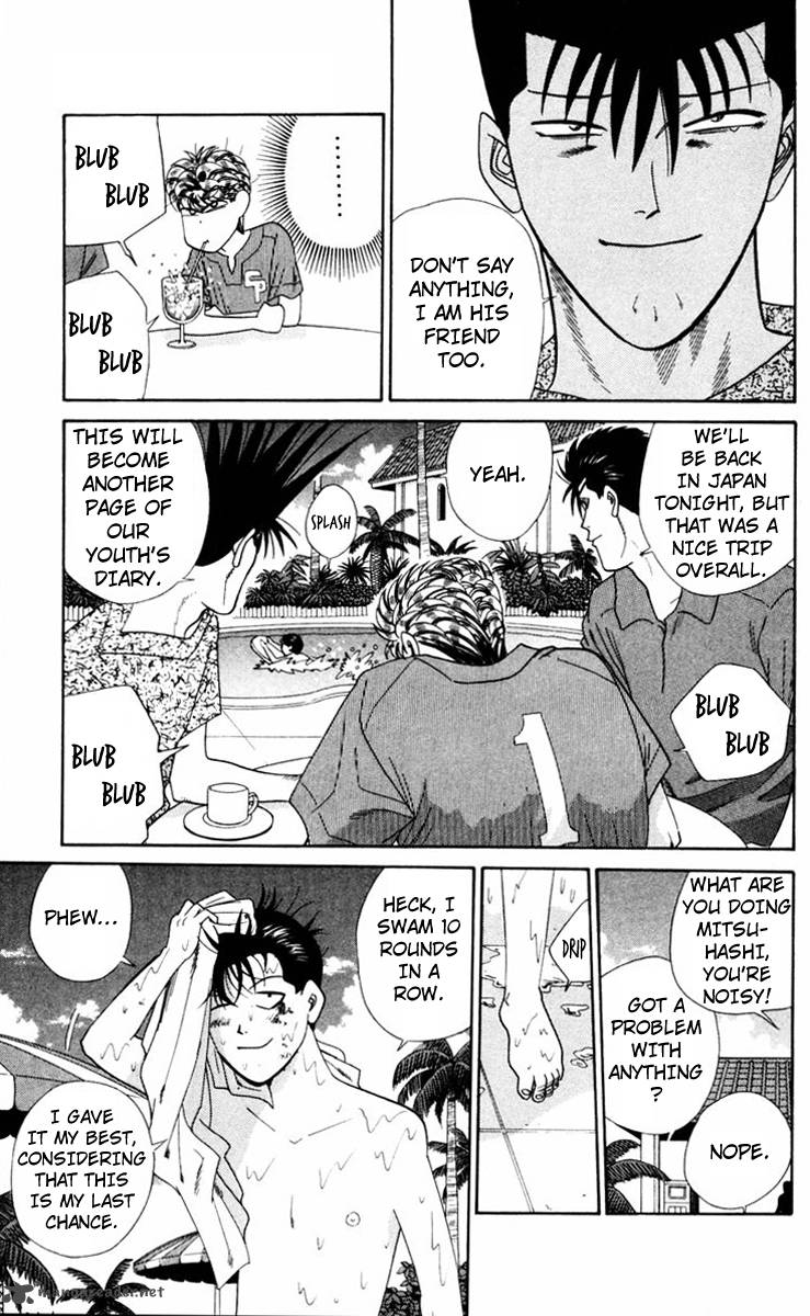 Kyou Kara Ore Wa 313 3