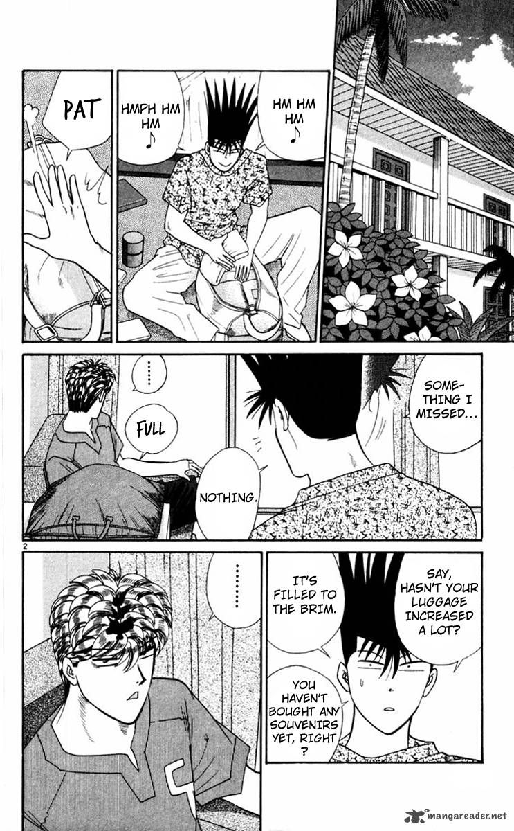 Kyou Kara Ore Wa 314 2