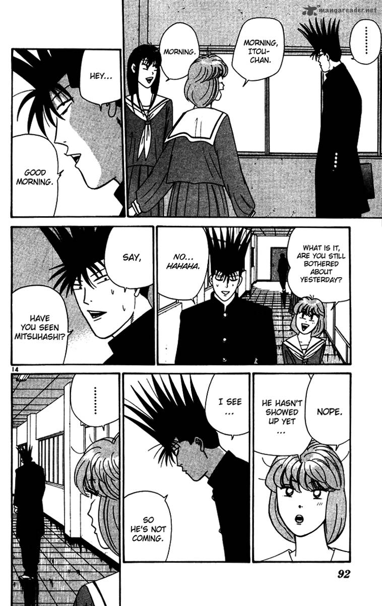 Kyou Kara Ore Wa 334 14