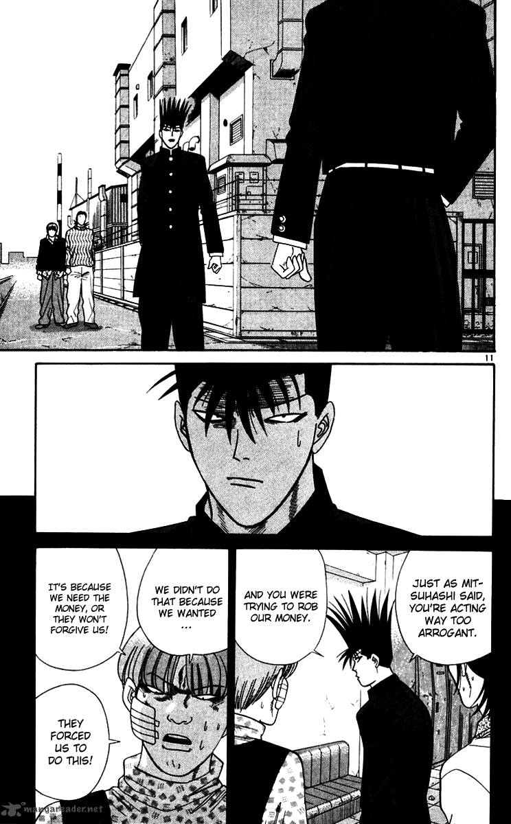 Kyou Kara Ore Wa 336 11