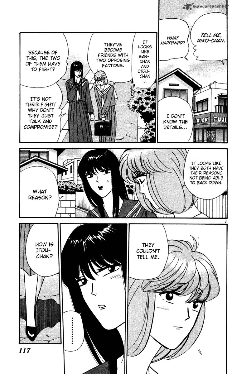 Kyou Kara Ore Wa 336 3