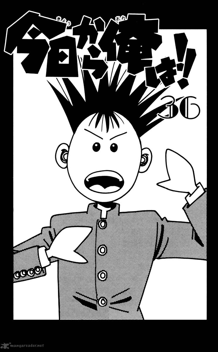 Kyou Kara Ore Wa 340 2