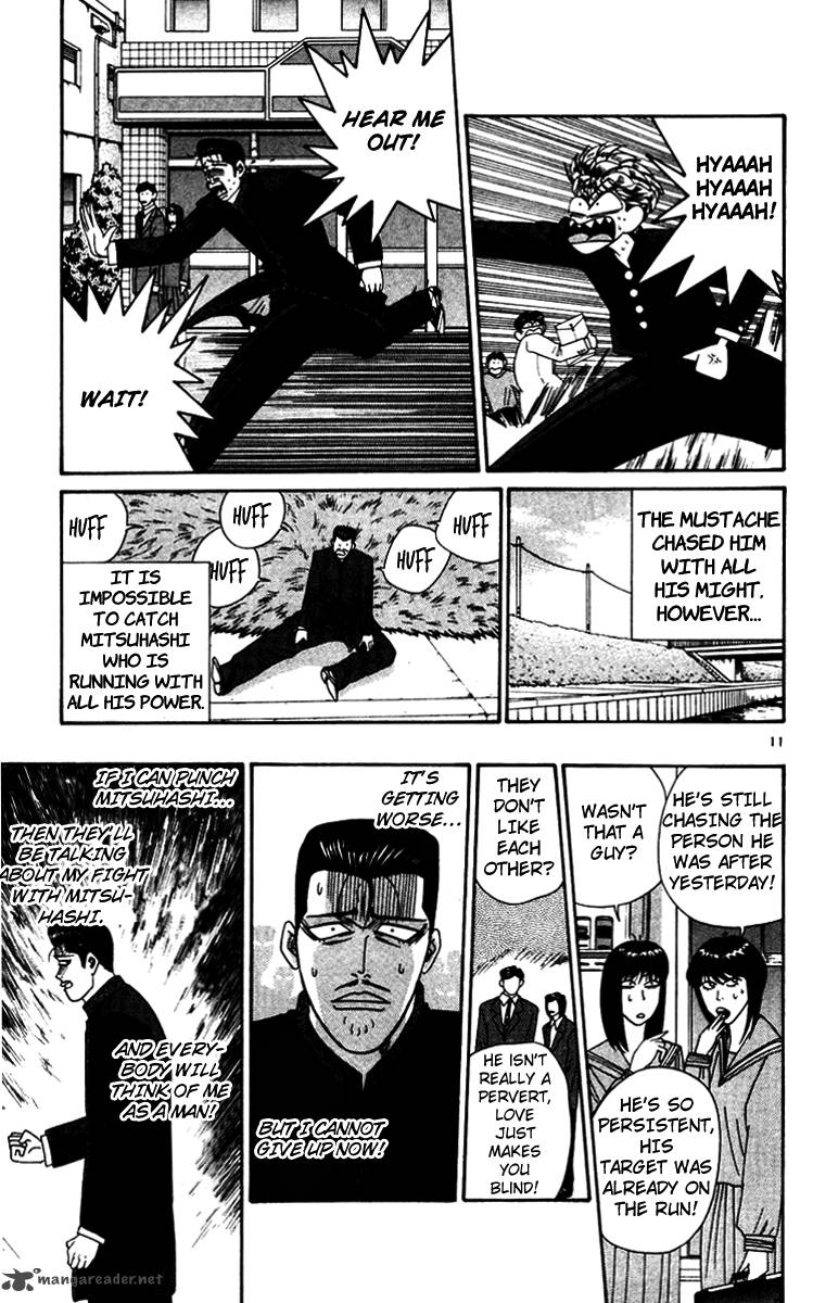 Kyou Kara Ore Wa 346 11