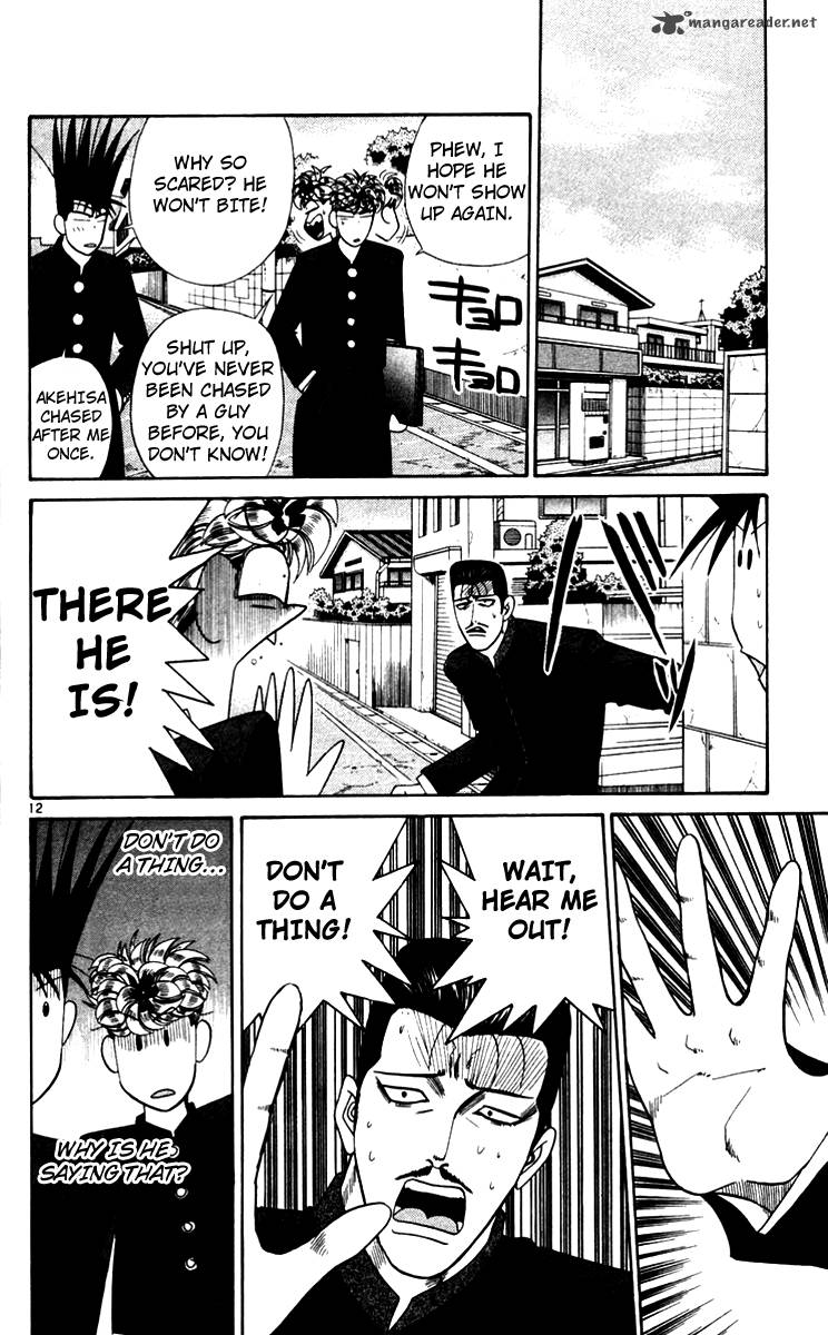 Kyou Kara Ore Wa 346 12
