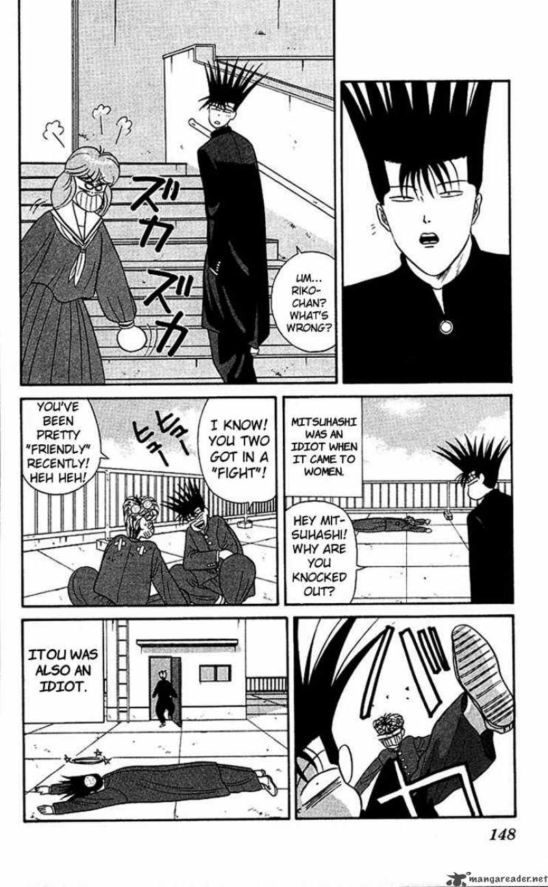 Kyou Kara Ore Wa 47 18