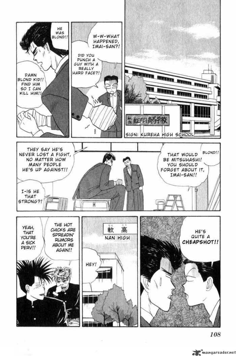 Kyou Kara Ore Wa 5 6