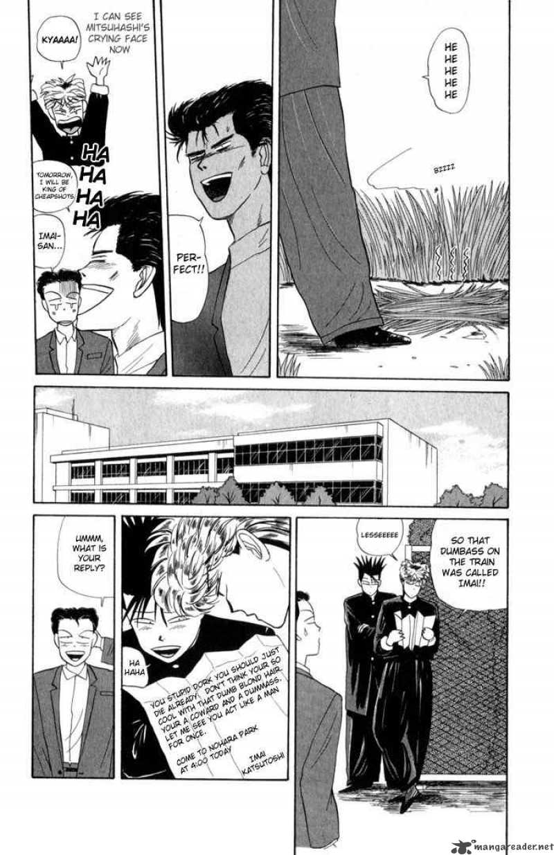 Kyou Kara Ore Wa 5 8
