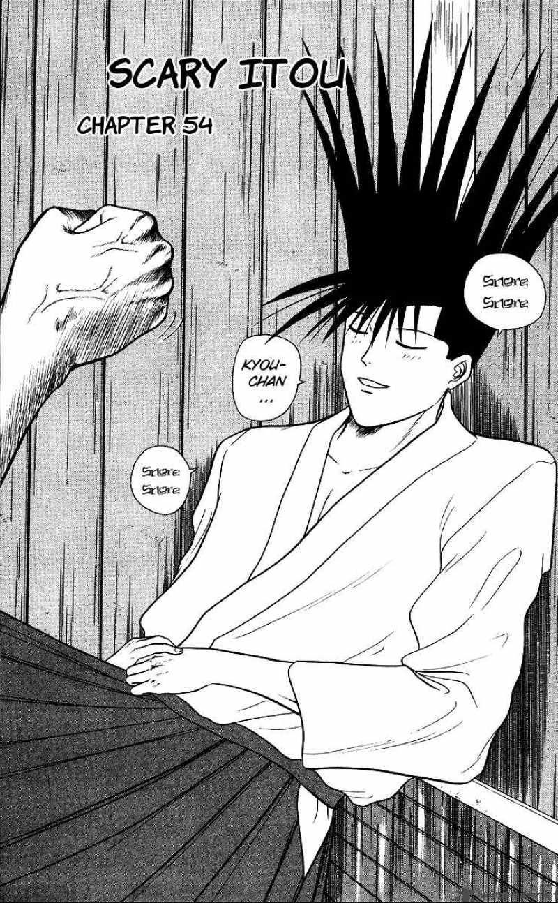 Kyou Kara Ore Wa 54 1