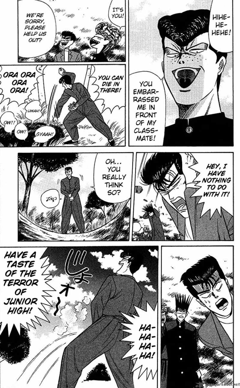 Kyou Kara Ore Wa 57 19
