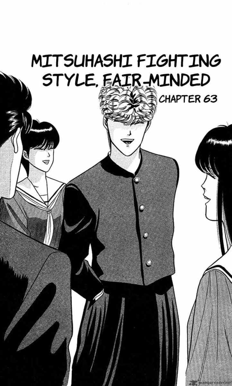 Kyou Kara Ore Wa 63 1