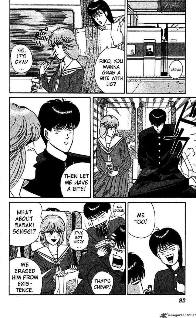 Kyou Kara Ore Wa 64 16
