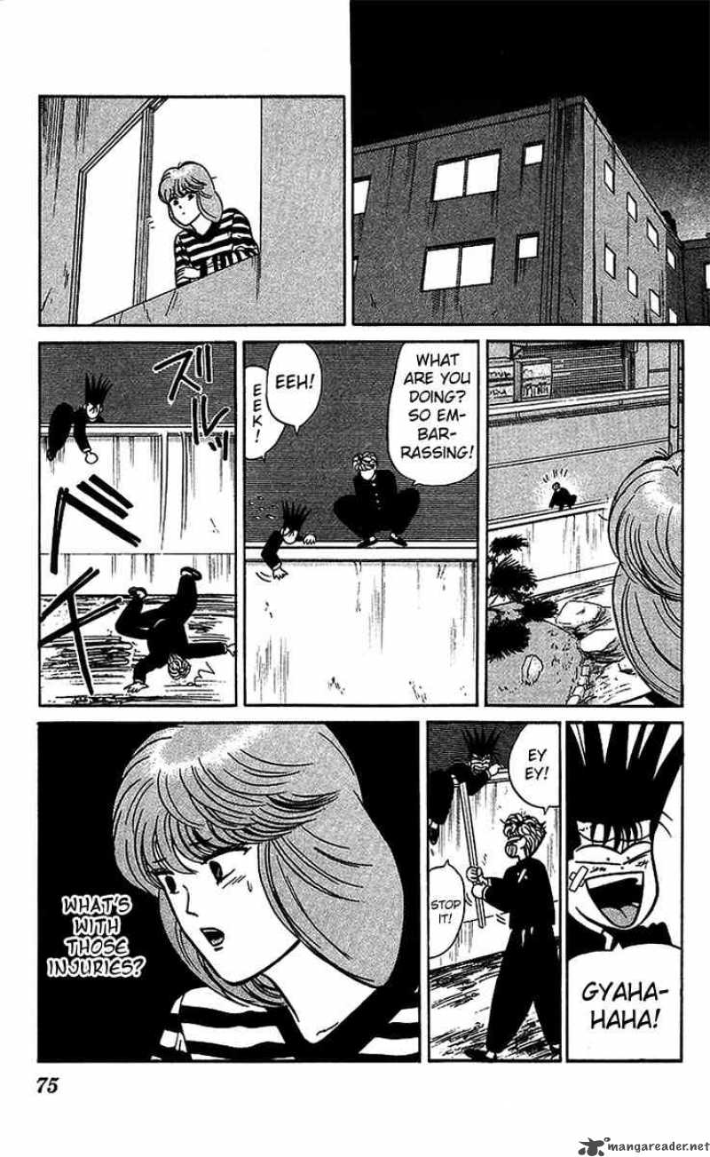 Kyou Kara Ore Wa 73 17