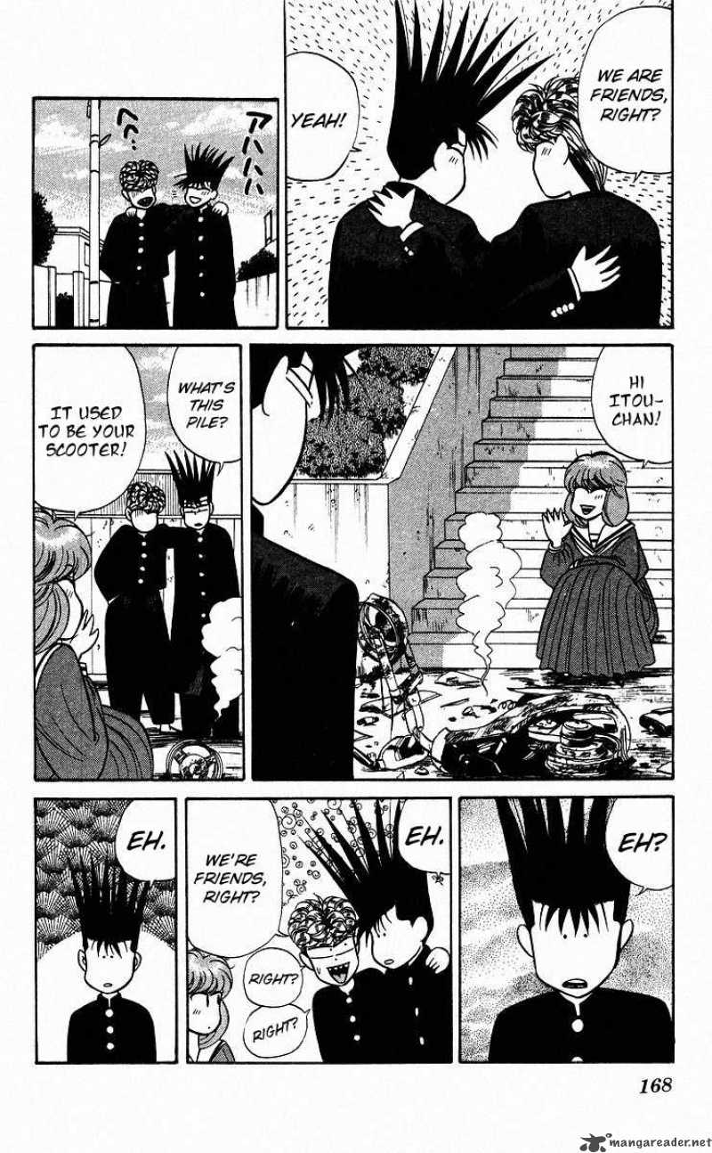 Kyou Kara Ore Wa 88 18
