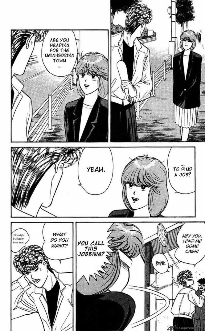 Kyou Kara Ore Wa 90 19
