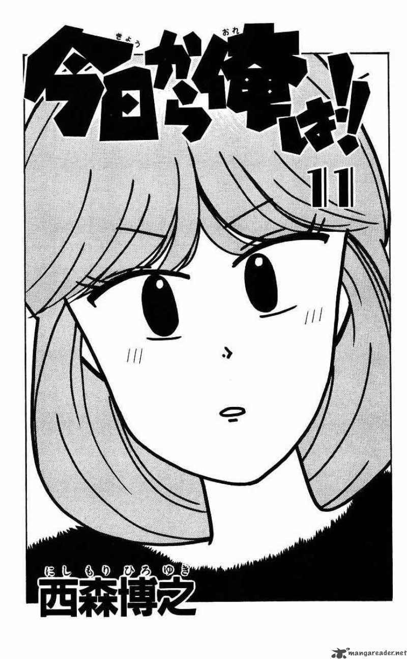 Kyou Kara Ore Wa 90 3