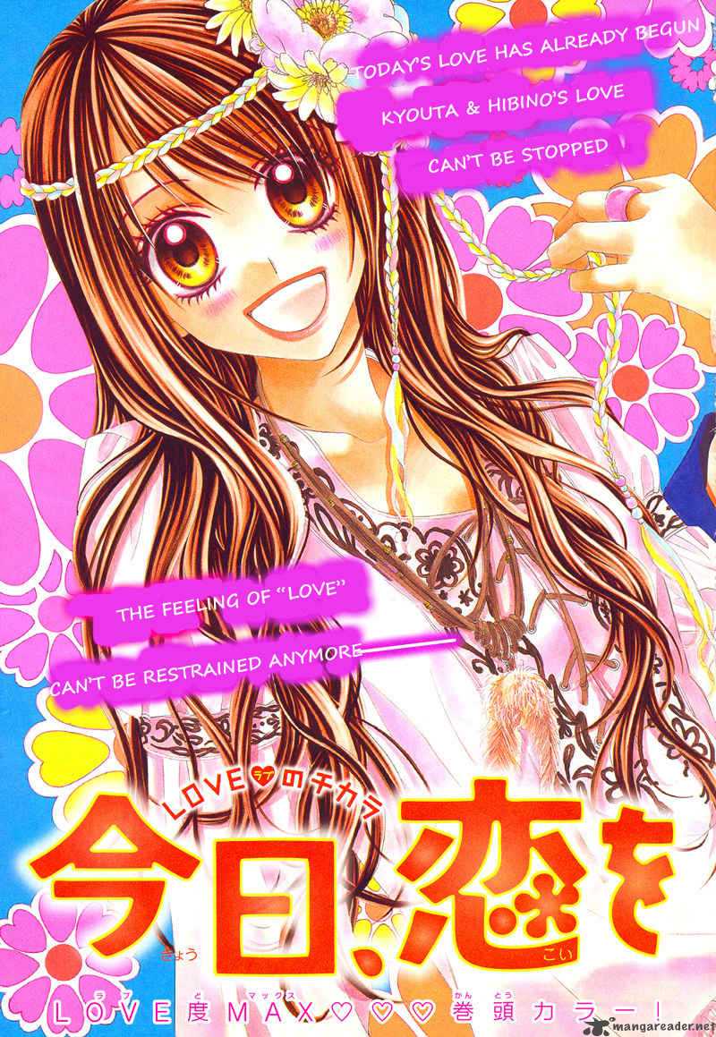 Kyou Koi Wo Hajimemasu 16 2