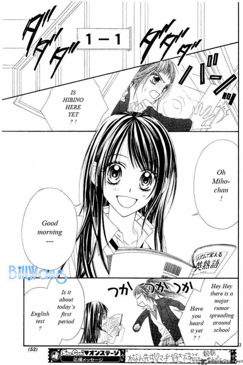 Kyou Koi Wo Hajimemasu 20 4