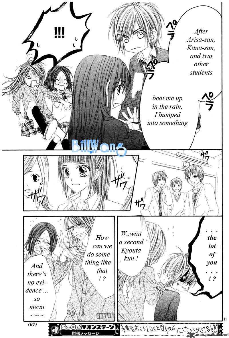 Kyou Koi Wo Hajimemasu 22 12