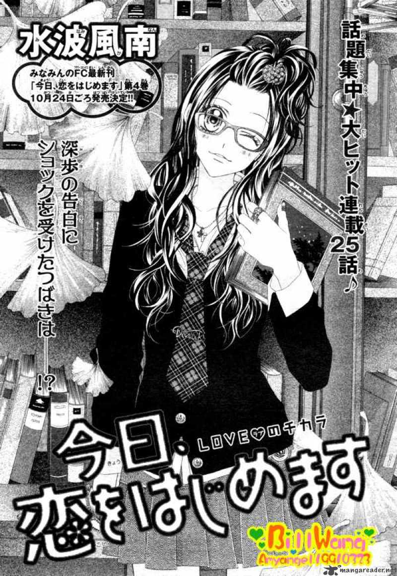 Kyou Koi Wo Hajimemasu 25 1