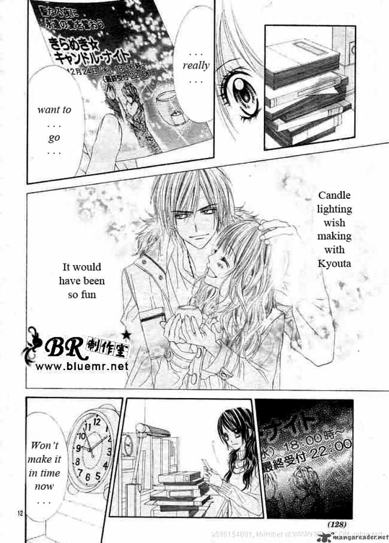 Kyou Koi Wo Hajimemasu 32 13