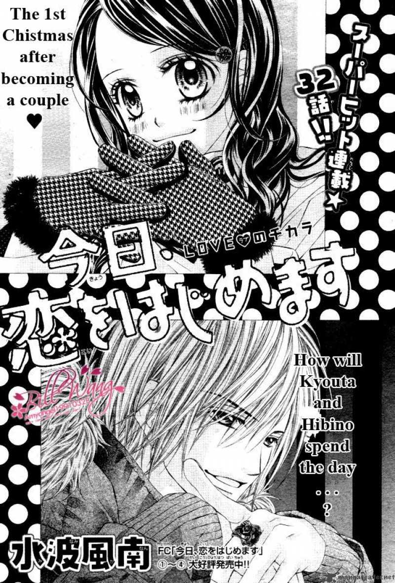 Kyou Koi Wo Hajimemasu 32 2