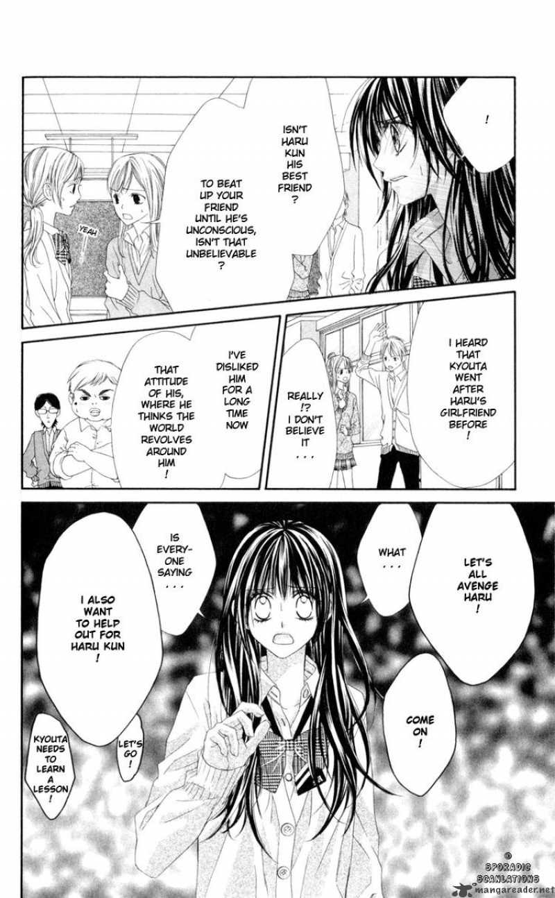 Kyou Koi Wo Hajimemasu 43 4