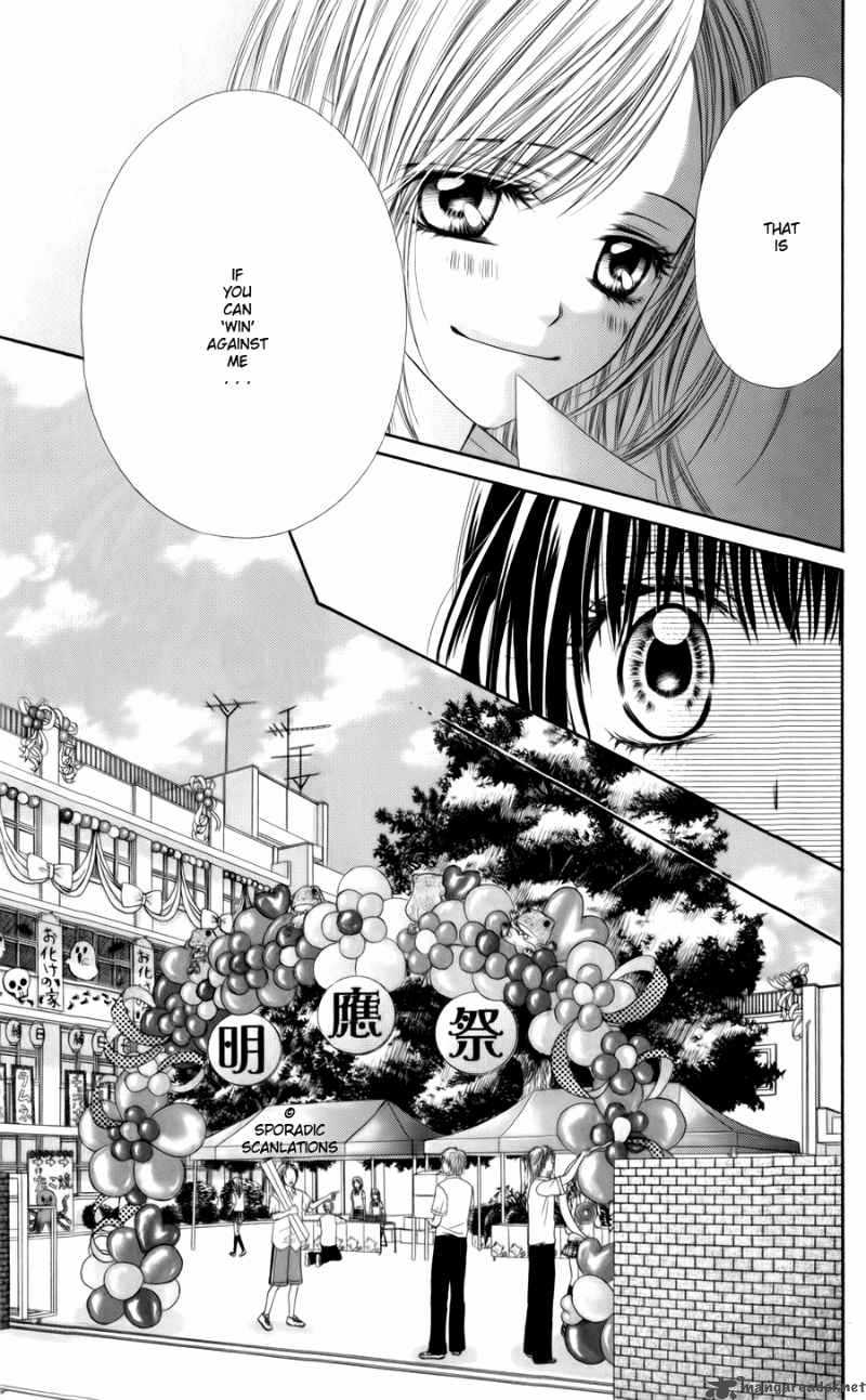 Kyou Koi Wo Hajimemasu 46 18